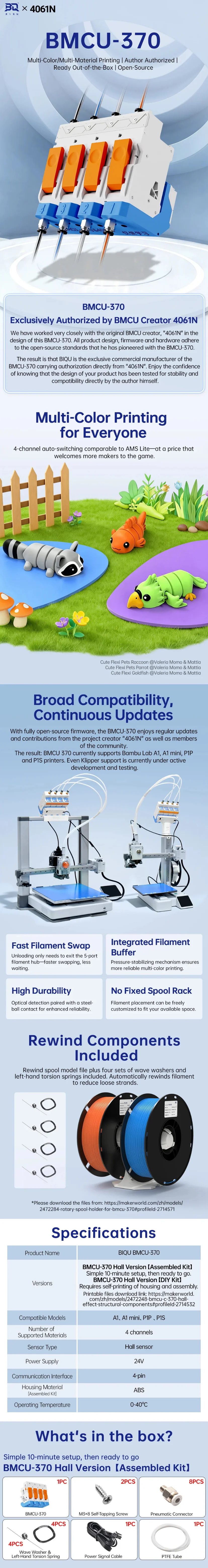 BIQU-BMCU-BOX.webp
